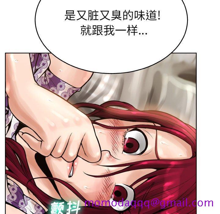 《变脸》漫画最新章节变脸-第 14 话免费下拉式在线观看章节第【116】张图片