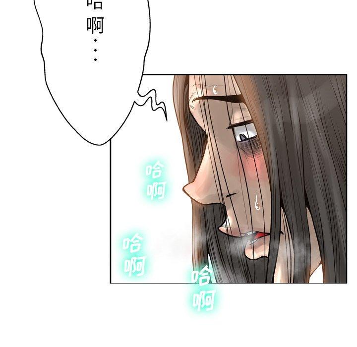 《变脸》漫画最新章节变脸-第 14 话免费下拉式在线观看章节第【38】张图片