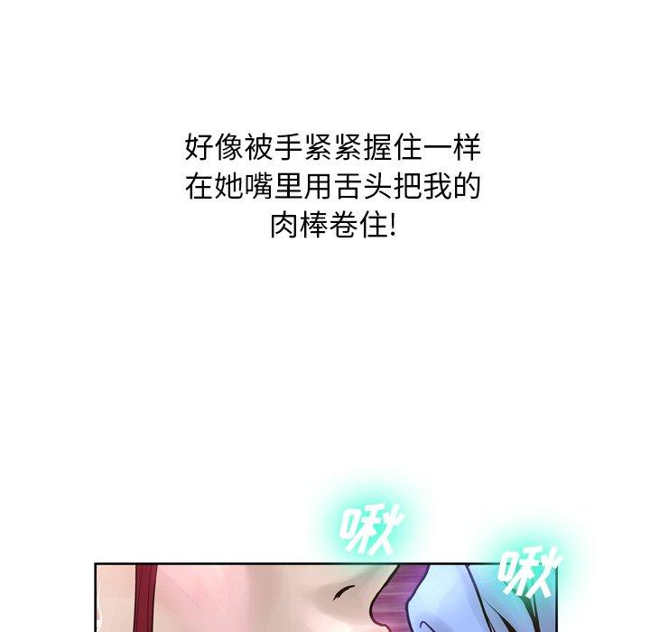 《变脸》漫画最新章节变脸-第 14 话免费下拉式在线观看章节第【25】张图片