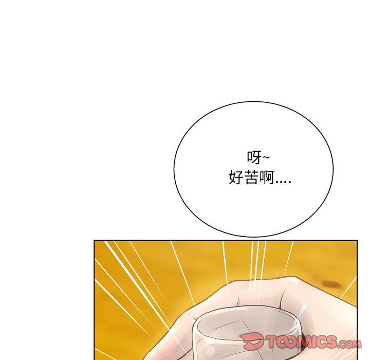 《变脸》漫画最新章节变脸-第 15 话免费下拉式在线观看章节第【72】张图片