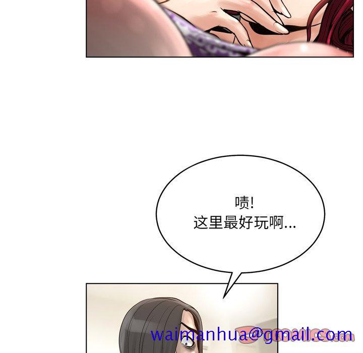 《变脸》漫画最新章节变脸-第 15 话免费下拉式在线观看章节第【21】张图片