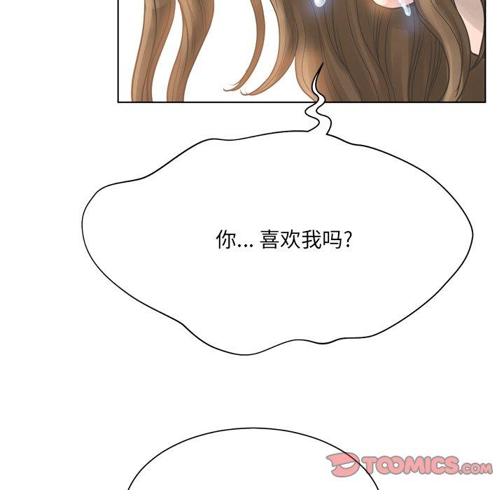 《变脸》漫画最新章节变脸-第 15 话免费下拉式在线观看章节第【117】张图片