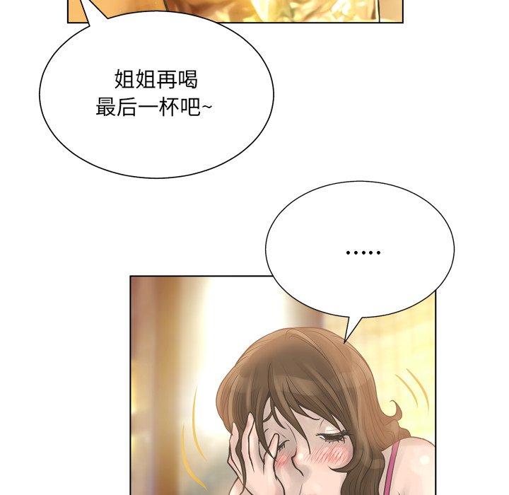 《变脸》漫画最新章节变脸-第 15 话免费下拉式在线观看章节第【109】张图片