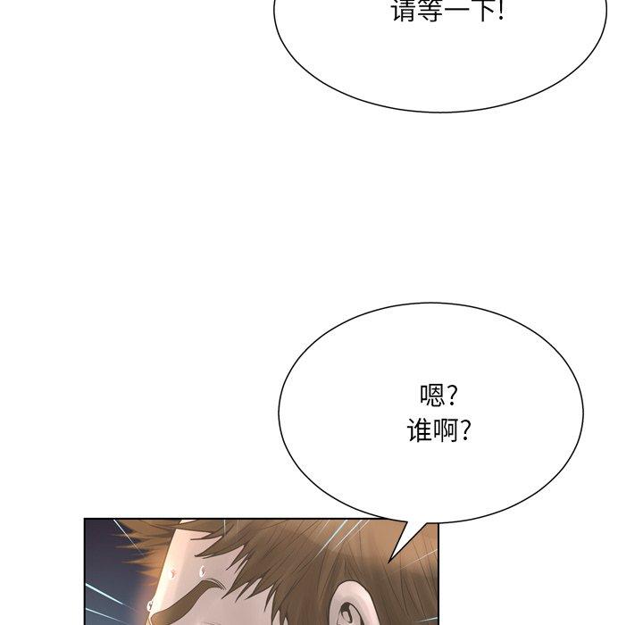 《变脸》漫画最新章节变脸-第 16 话免费下拉式在线观看章节第【28】张图片