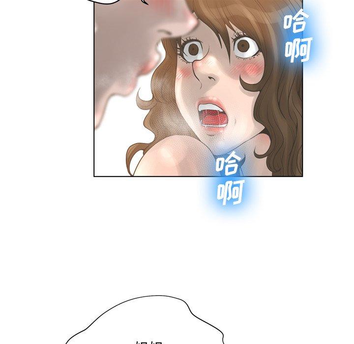 《变脸》漫画最新章节变脸-第 16 话免费下拉式在线观看章节第【109】张图片