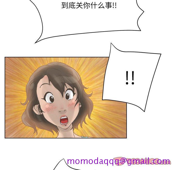 《变脸》漫画最新章节变脸-第 16 话免费下拉式在线观看章节第【65】张图片