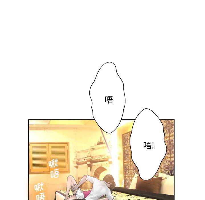 《变脸》漫画最新章节变脸-第 16 话免费下拉式在线观看章节第【104】张图片