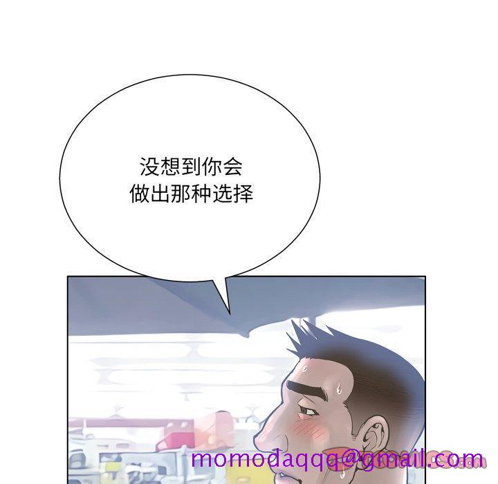 《变脸》漫画最新章节变脸-第 17 话免费下拉式在线观看章节第【66】张图片