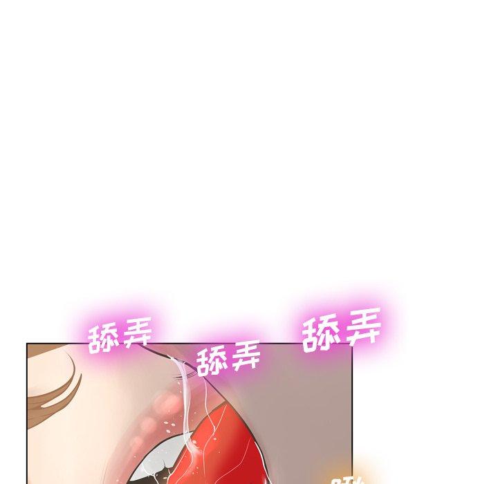 《变脸》漫画最新章节变脸-第 17 话免费下拉式在线观看章节第【32】张图片