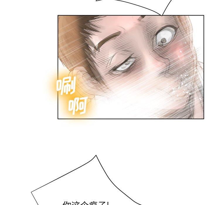 《变脸》漫画最新章节变脸-第 17 话免费下拉式在线观看章节第【113】张图片