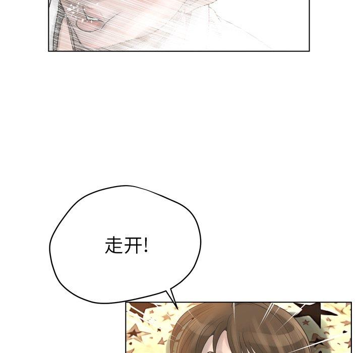 《变脸》漫画最新章节变脸-第 17 话免费下拉式在线观看章节第【95】张图片