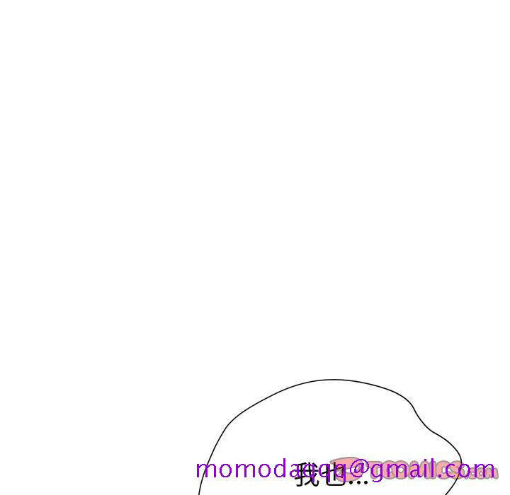 《变脸》漫画最新章节变脸-第 17 话免费下拉式在线观看章节第【126】张图片