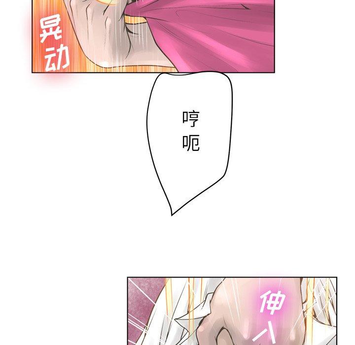 《变脸》漫画最新章节变脸-第 17 话免费下拉式在线观看章节第【28】张图片