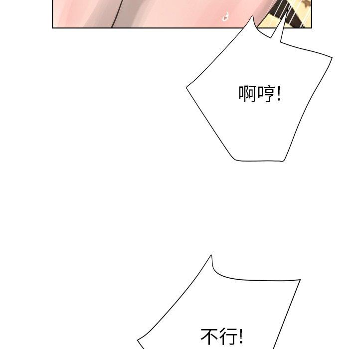 《变脸》漫画最新章节变脸-第 17 话免费下拉式在线观看章节第【109】张图片