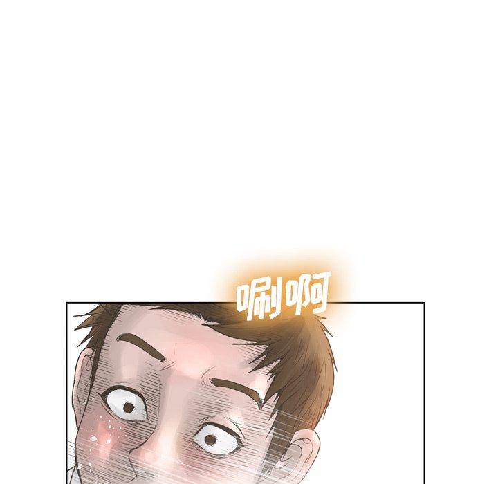 《变脸》漫画最新章节变脸-第 17 话免费下拉式在线观看章节第【94】张图片