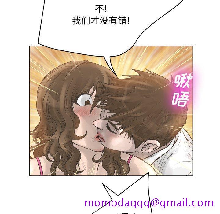 《变脸》漫画最新章节变脸-第 17 话免费下拉式在线观看章节第【26】张图片