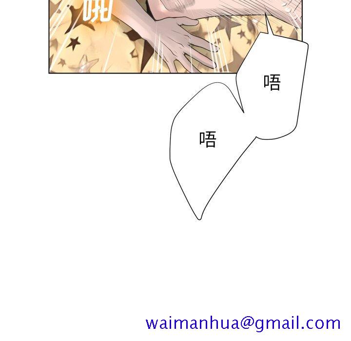 《变脸》漫画最新章节变脸-第 17 话免费下拉式在线观看章节第【101】张图片