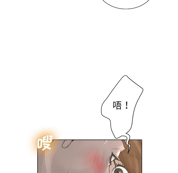 《变脸》漫画最新章节变脸-第 17 话免费下拉式在线观看章节第【98】张图片