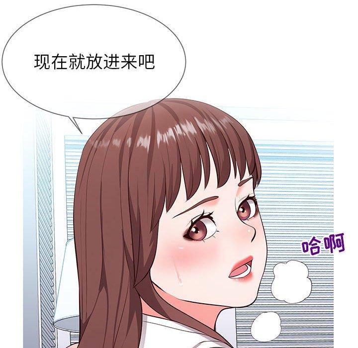 《同一屋檐》漫画最新章节同一屋檐-第 3 话免费下拉式在线观看章节第【60】张图片