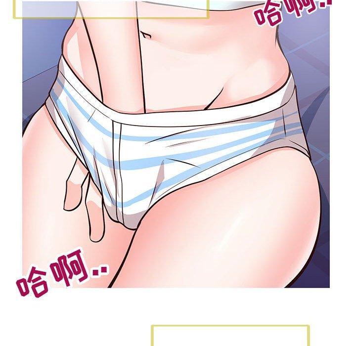 《同一屋檐》漫画最新章节同一屋檐-第 5 话免费下拉式在线观看章节第【90】张图片