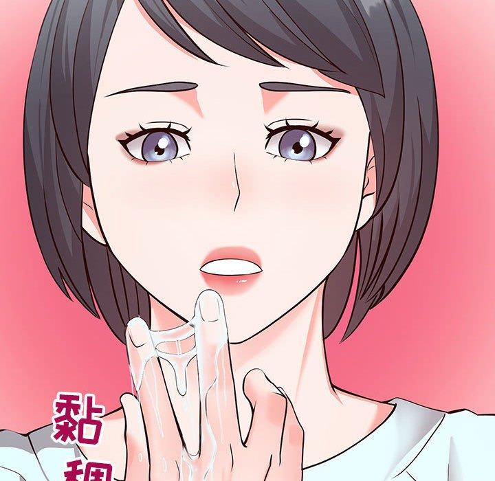 《同一屋檐》漫画最新章节同一屋檐-第 5 话免费下拉式在线观看章节第【95】张图片