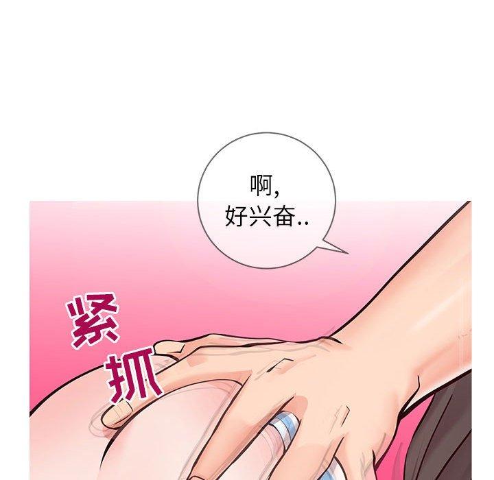 《同一屋檐》漫画最新章节同一屋檐-第 5 话免费下拉式在线观看章节第【10】张图片