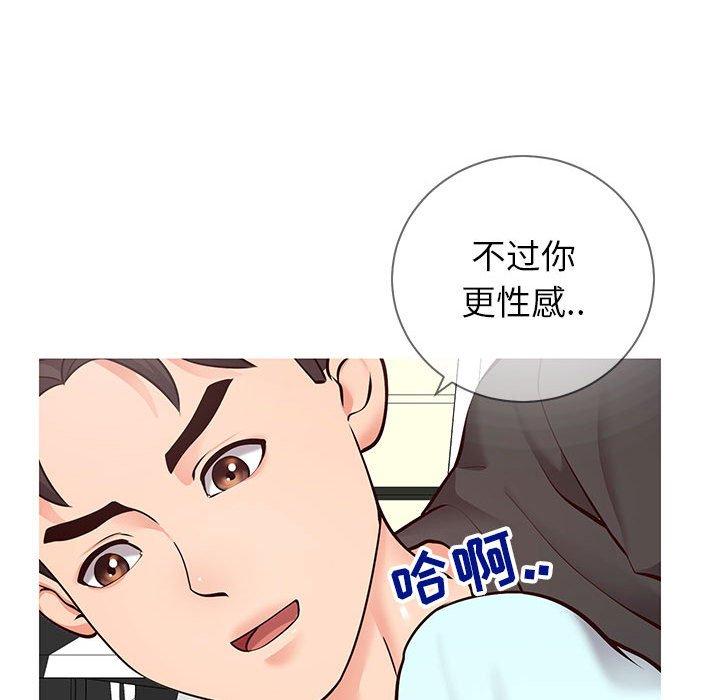 《同一屋檐》漫画最新章节同一屋檐-第 5 话免费下拉式在线观看章节第【19】张图片