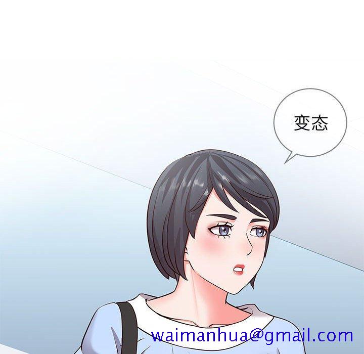 《同一屋檐》漫画最新章节同一屋檐-第 6 话免费下拉式在线观看章节第【111】张图片