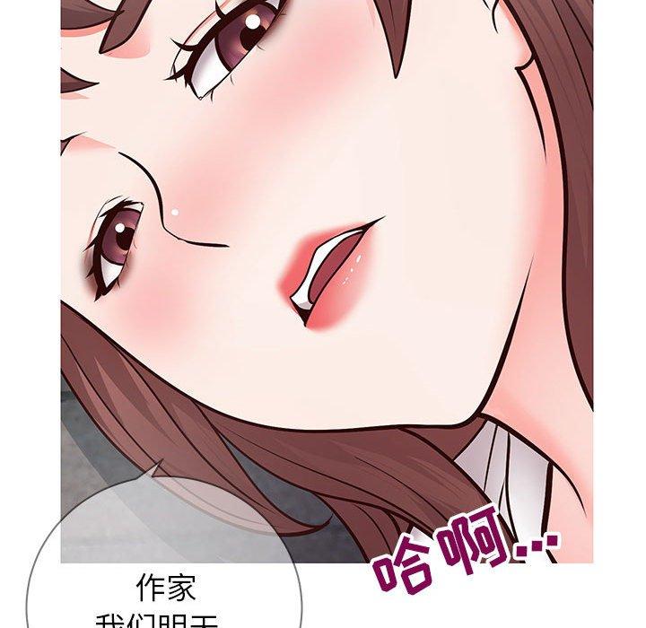 《同一屋檐》漫画最新章节同一屋檐-第 6 话免费下拉式在线观看章节第【44】张图片