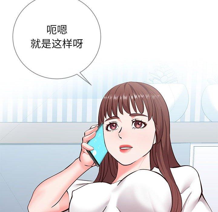 《同一屋檐》漫画最新章节同一屋檐-第 6 话免费下拉式在线观看章节第【8】张图片