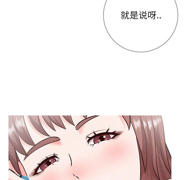 《同一屋檐》漫画最新章节同一屋檐-第 6 话免费下拉式在线观看章节第【20】张图片