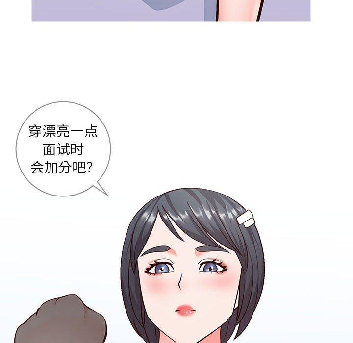 《同一屋檐》漫画最新章节同一屋檐-第 6 话免费下拉式在线观看章节第【102】张图片