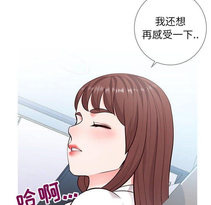 《同一屋檐》漫画最新章节同一屋檐-第 6 话免费下拉式在线观看章节第【39】张图片