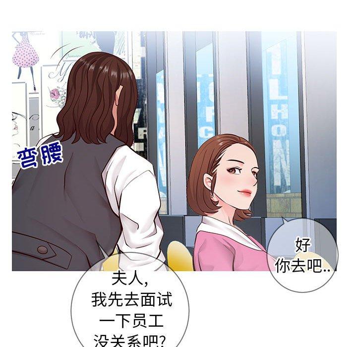 《同一屋檐》漫画最新章节同一屋檐-第 7 话免费下拉式在线观看章节第【64】张图片