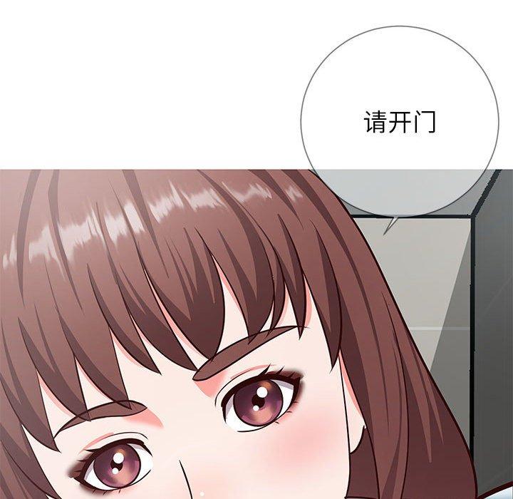 《同一屋檐》漫画最新章节同一屋檐-第 8 话免费下拉式在线观看章节第【42】张图片