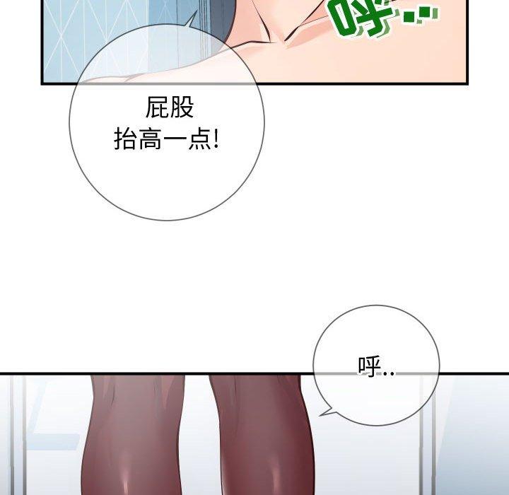 《同一屋檐》漫画最新章节同一屋檐-第 10 话免费下拉式在线观看章节第【47】张图片