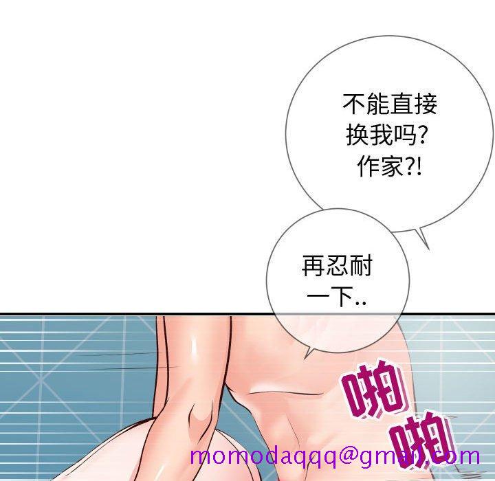 《同一屋檐》漫画最新章节同一屋檐-第 10 话免费下拉式在线观看章节第【36】张图片