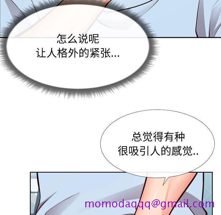 《同一屋檐》漫画最新章节同一屋檐-第 13 话免费下拉式在线观看章节第【36】张图片