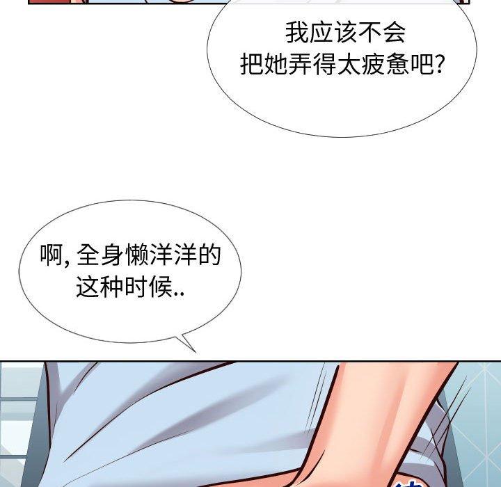 《同一屋檐》漫画最新章节同一屋檐-第 13 话免费下拉式在线观看章节第【17】张图片