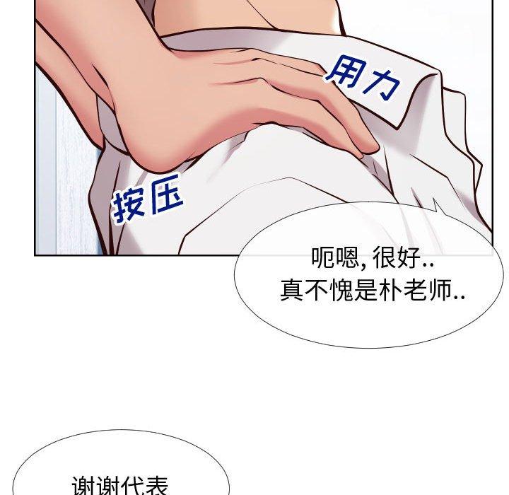 《同一屋檐》漫画最新章节同一屋檐-第 13 话免费下拉式在线观看章节第【50】张图片