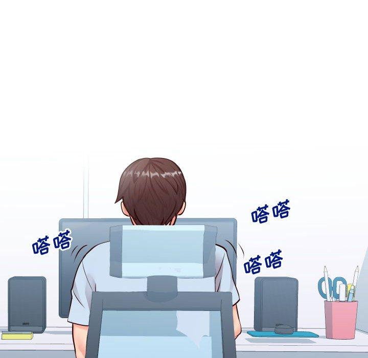 《同一屋檐》漫画最新章节同一屋檐-第 13 话免费下拉式在线观看章节第【7】张图片