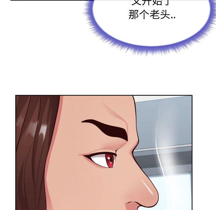 《同一屋檐》漫画最新章节同一屋檐-第 14 话免费下拉式在线观看章节第【20】张图片