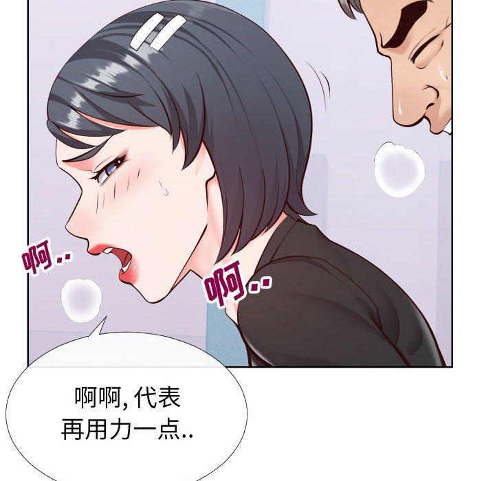 《同一屋檐》漫画最新章节同一屋檐-第 15 话免费下拉式在线观看章节第【8】张图片