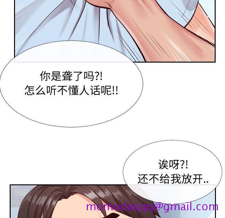 《同一屋檐》漫画最新章节同一屋檐-第 15 话免费下拉式在线观看章节第【36】张图片