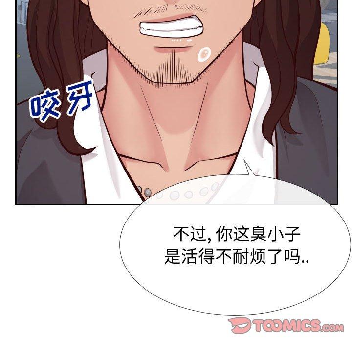 《同一屋檐》漫画最新章节同一屋檐-第 15 话免费下拉式在线观看章节第【34】张图片