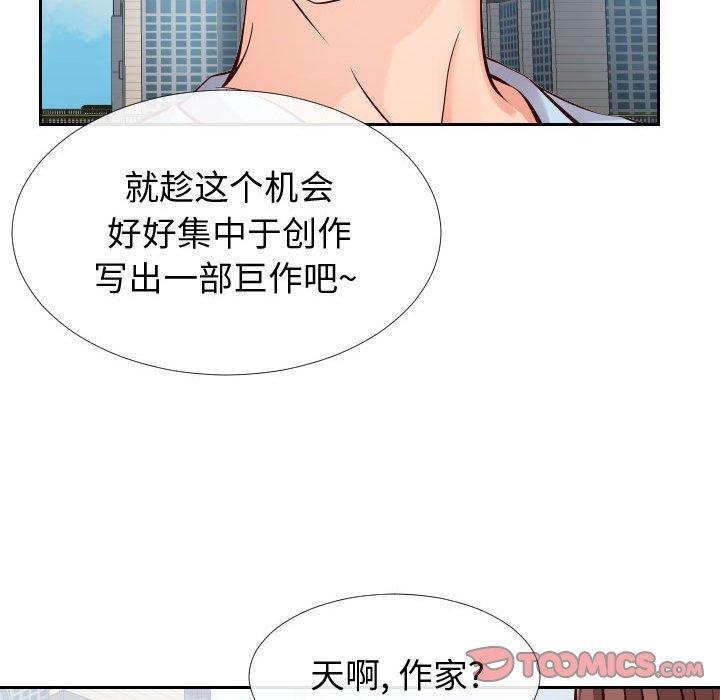 《同一屋檐》漫画最新章节同一屋檐-第 15 话免费下拉式在线观看章节第【58】张图片