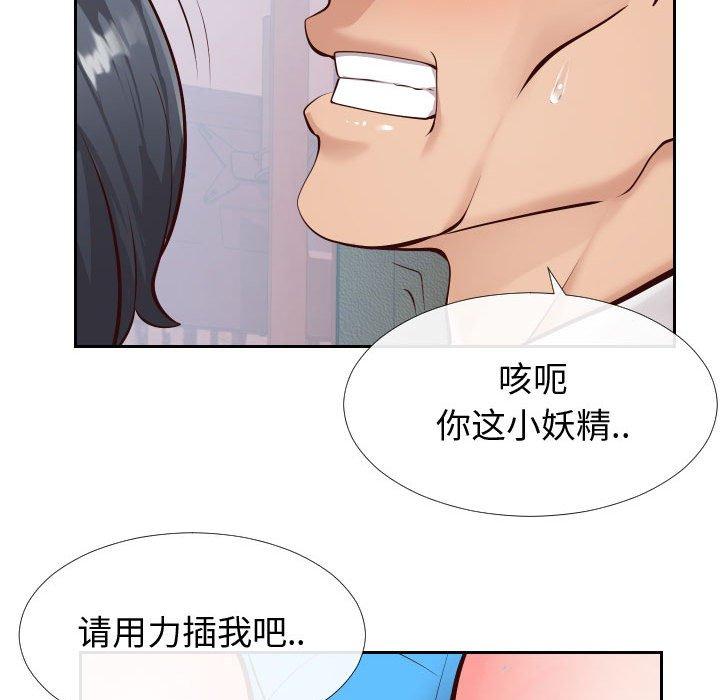 《同一屋檐》漫画最新章节同一屋檐-第 15 话免费下拉式在线观看章节第【24】张图片