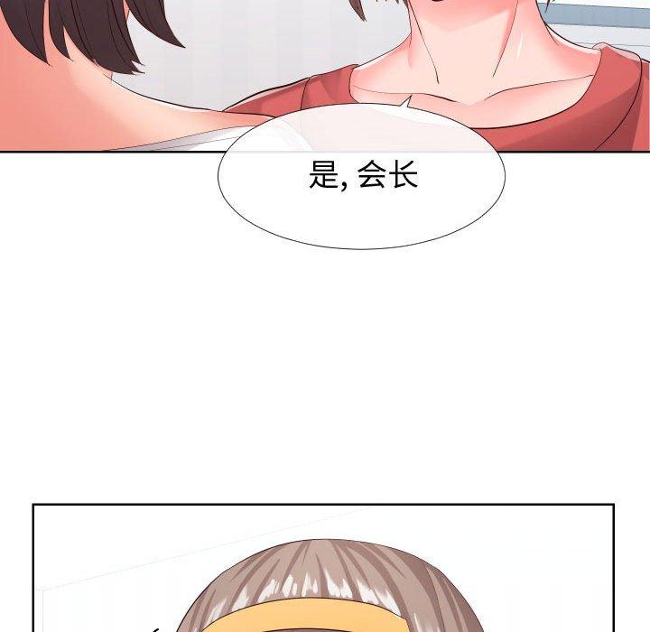 《同一屋檐》漫画最新章节同一屋檐-第 16 话免费下拉式在线观看章节第【93】张图片