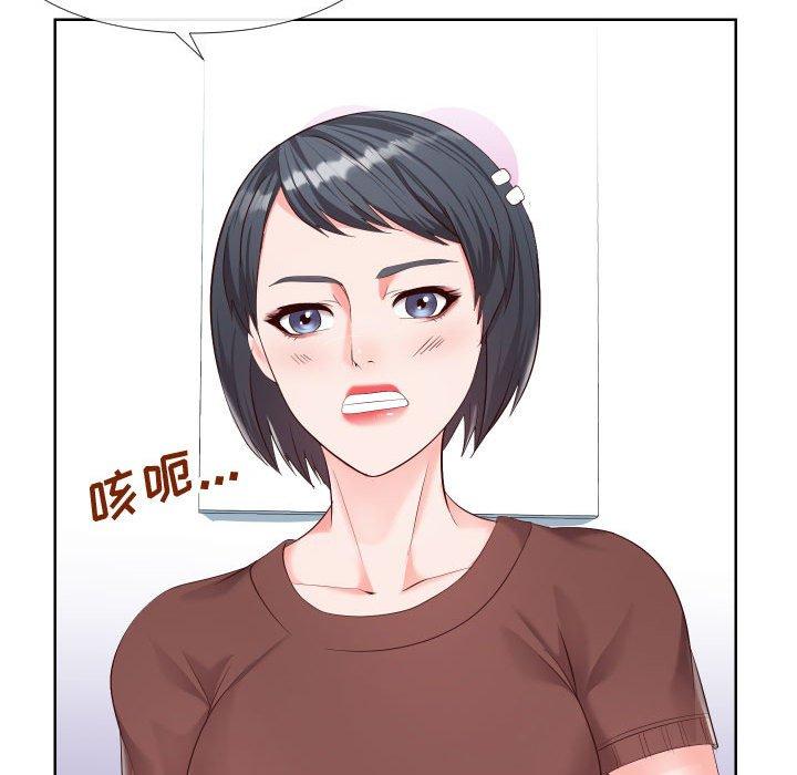 《同一屋檐》漫画最新章节同一屋檐-第 19 话免费下拉式在线观看章节第【89】张图片