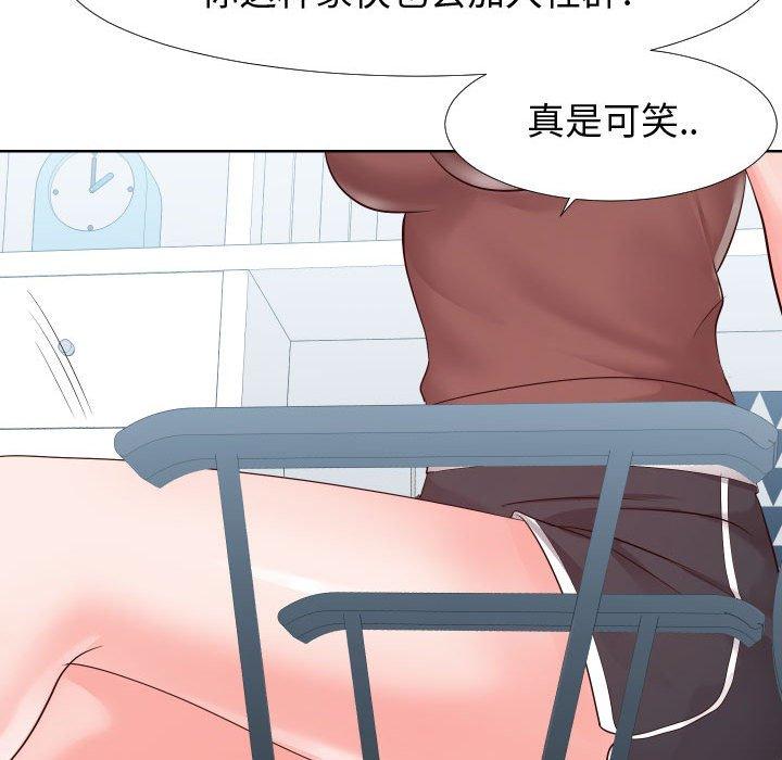 《同一屋檐》漫画最新章节同一屋檐-第 19 话免费下拉式在线观看章节第【103】张图片